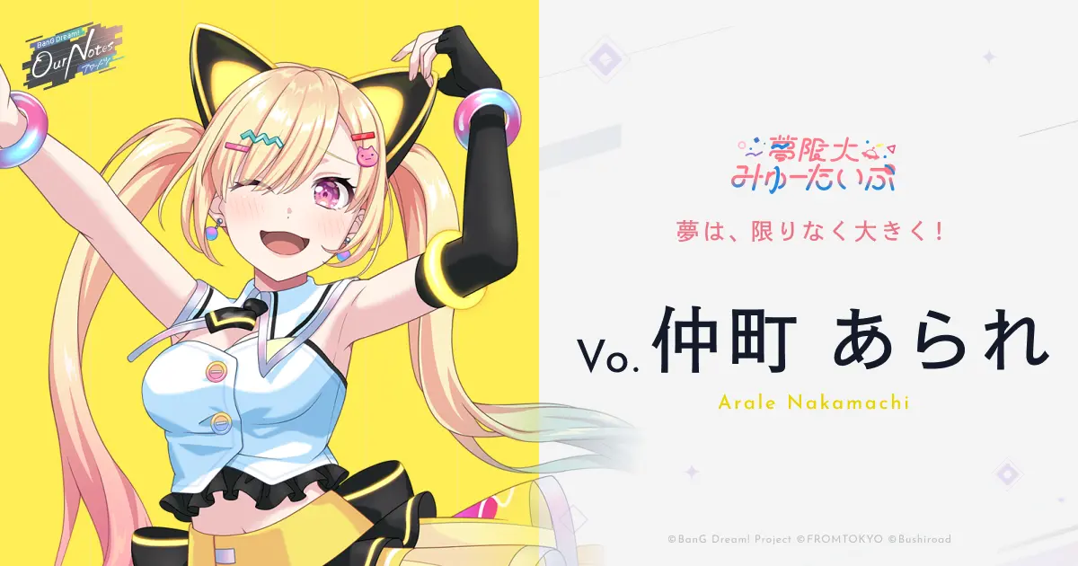 夢現妄想世界”仲町あられ(SP)(BDY/W135-T06SP) | 福福トレカ ヴァイス